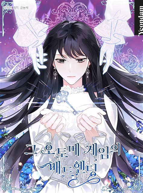 1,617 0 NA Reincarnation Long Strip Romance Drama Fantasy Web Comic Adaptation Full Color Publication 2021, Ongoing Many years ago, there lived a knight who loved a saint. . Hidden saintess chapter 1